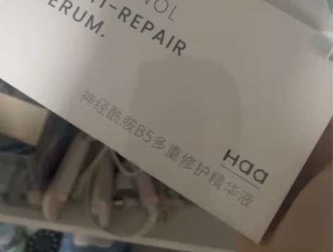 haab5精华 全新未开封全新未拆封Haa...