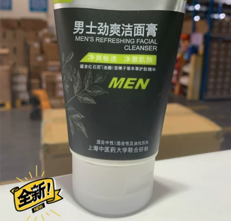 相宜本草男士劲爽洁面膏100克 新旧程度:...