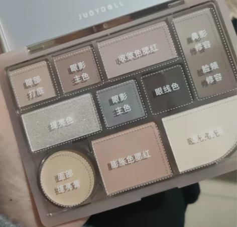 Judydoll橘朵十色彩妆综合盘眼影盘腮...