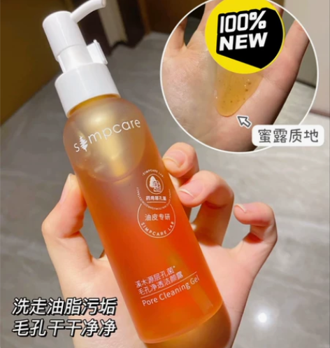 【全新未拆】溪木源层孔菌洁颜露氨基酸洗面奶...