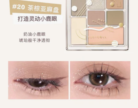 juduo橘朵七巧盘眼影大地色眼影盘四色纯...