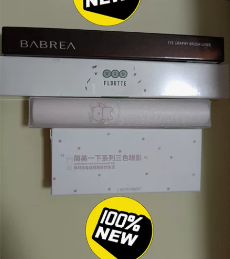 全新打包:眼影唇釉眼线笔眉笔，荔萌芭贝拉花...