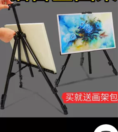 厂家直发全新彩色铝合金画架 美术生专用铁制...