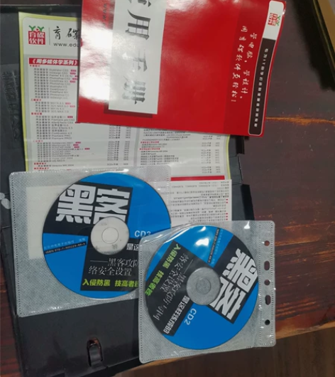 黑客攻防与网络设置。 感兴趣的话点“我想要...