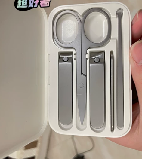 【处理30个】小米米家指甲刀五件套磁吸收纳...