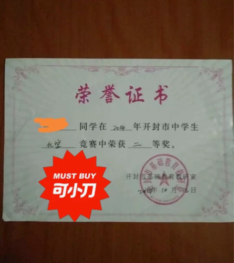 辅导高中化学，解决疑难杂症，曾获得开封市化...