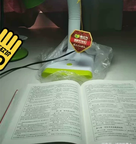 台灯  全新 读书 学习 上网 补光以前公...