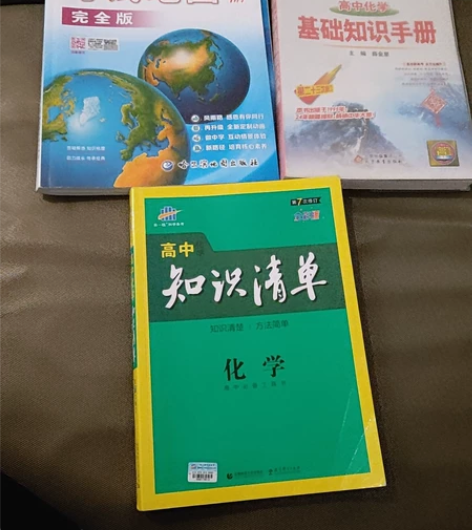 高中化学知识清单 高中化学基础知识手册 ...