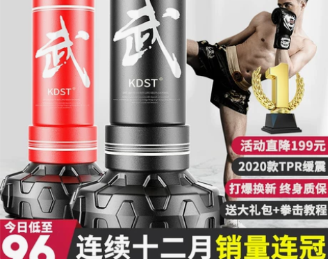 拳击沙袋散打立式吊式家用不倒翁健身沙包儿童...