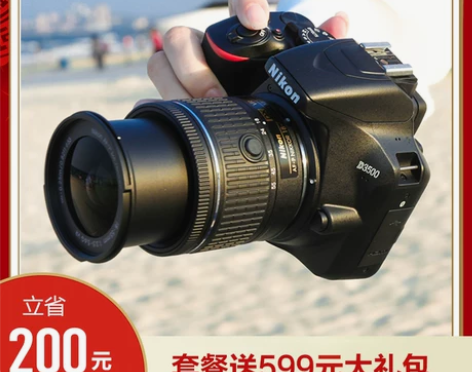 尼康D3500 蚂蚁摄影 相机数码 高清新...