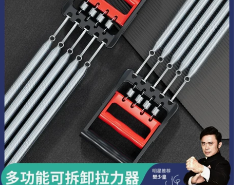 拉力器扩胸器扩胸男弹簧胸肌训练仰卧起坐臂力...