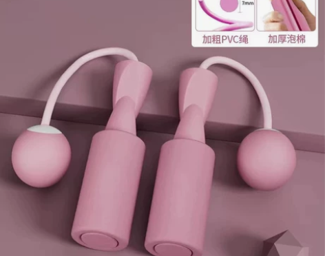 健身锻炼无绳跳绳加粗。 小球8.88，大球...