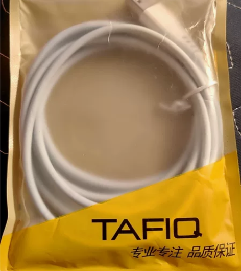 Type-C两米长充电线，支持快充 感兴趣...