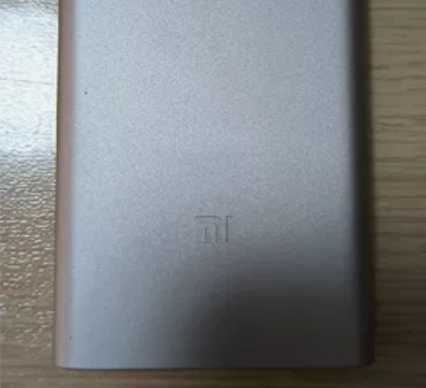 打包出售两个小米充电宝和一个无线充电板，4...