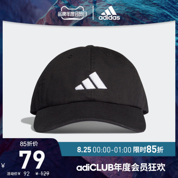 Adidas/阿迪达斯 帽子