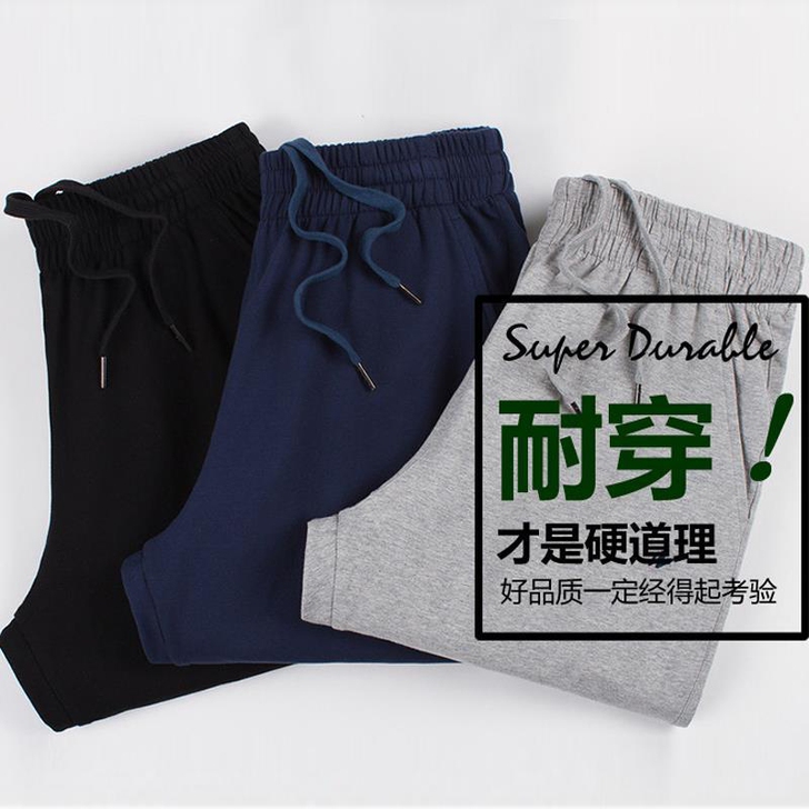 【外贸尾货】男纯棉运动春秋夏季宽松束脚大码...