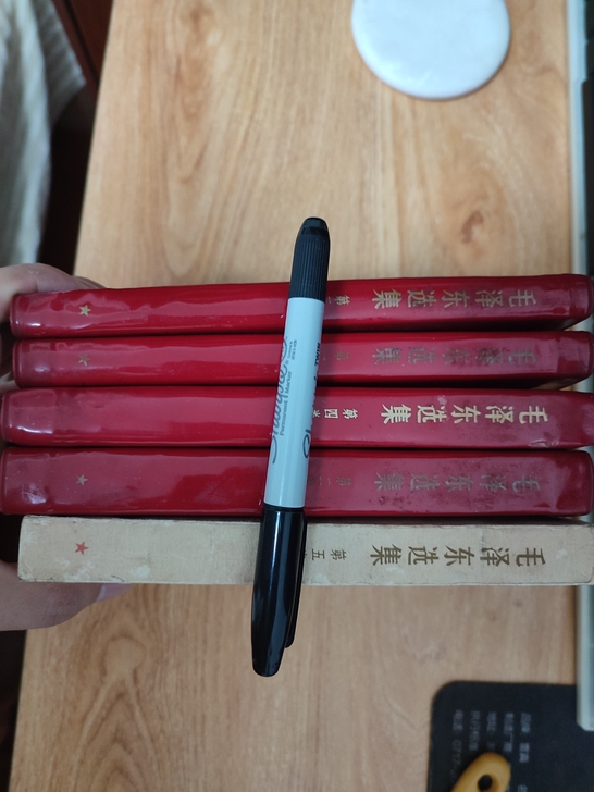 笔下，毛选，卷一到卷五。