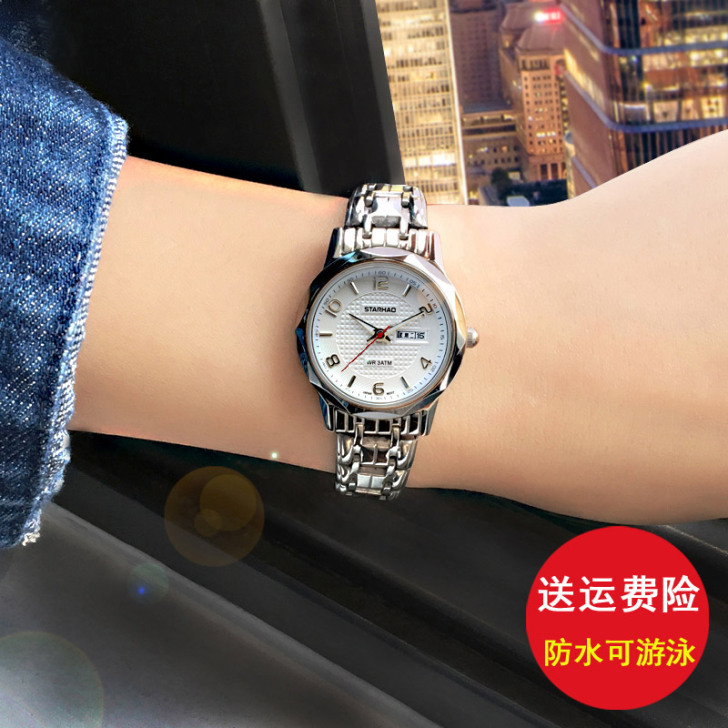 STARHAO/星豪 腕表