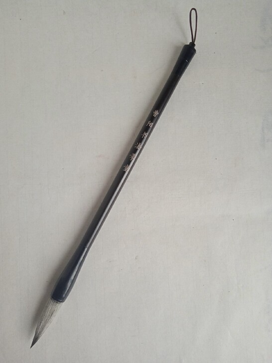 曹阳书法学堂兼毫五紫五羊