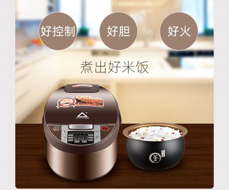 全新电饭煲大容量红三角球釜电饭煲[清仓处理...