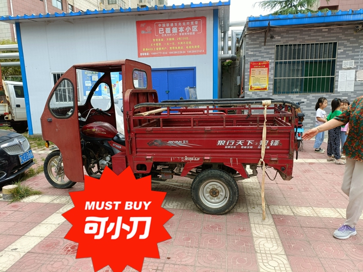 狼行天下,手续齐全