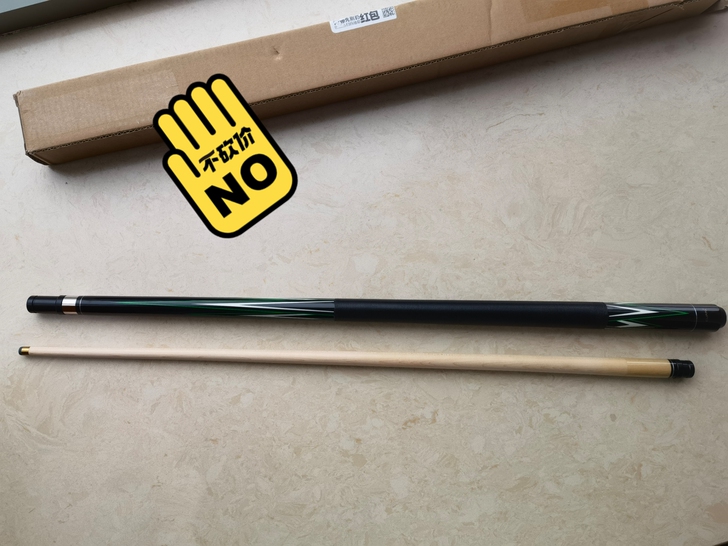 CUPPA 中式黑八台球杆 中头杆 桌球杆