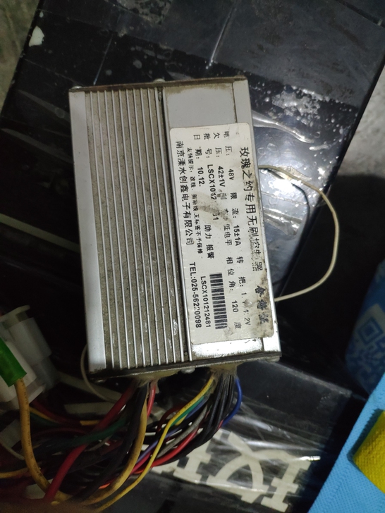 玫瑰之约电动车控制器