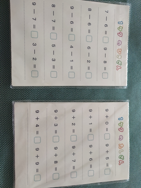 幼儿启蒙一位数加减法有简单普通困难三个模式