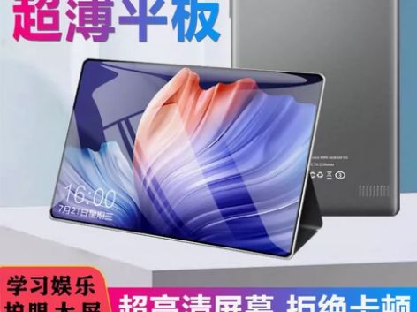 全新平板电脑5G三星护眼屏2021新款轻薄...