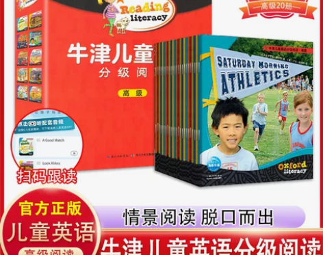 英语书籍 英语读物牛津儿童分级阅读高级 少...