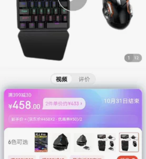 佳影全套键鼠转换,包括以下物品 两根USB...