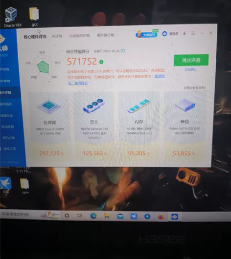 出一个神舟Z7M-CT5NA，平常自用的很...