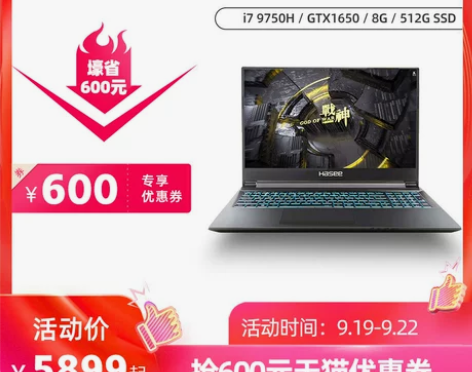 Hasee/神舟 战神G7M-CT7NA英...