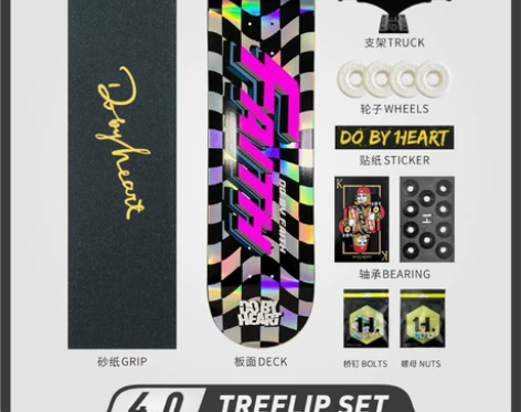 1985滑板店DBH滑板初学者青少年极限双...