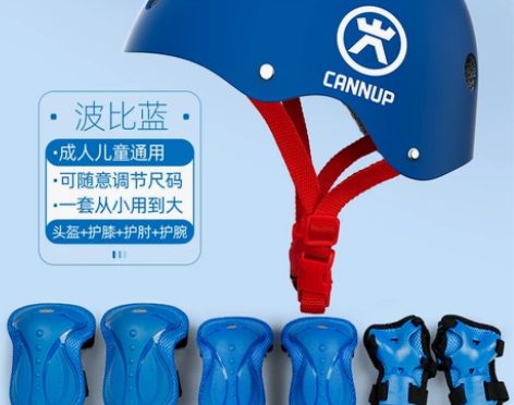 清仓斯威儿童头盔护具全新成人儿童男女滑板护...