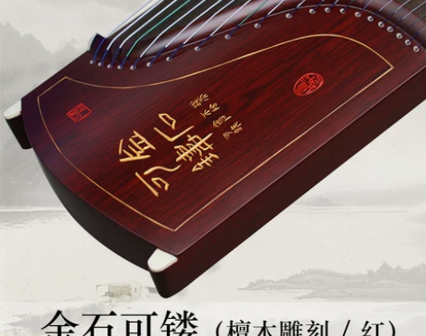 仙声乐器初学者古筝 买回来由于不懂怎么调音...