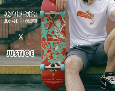 ?JUSTICE敦煌滑板飞天系列 男女生成...