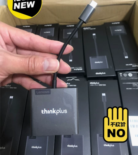 全新原装联想thinkplus  usb-...
