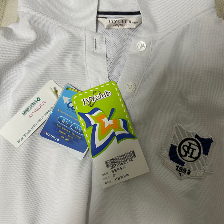 【出】韩国校供生活服