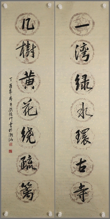 梁德洲,中国一级书法师、中华书画学会副主席...