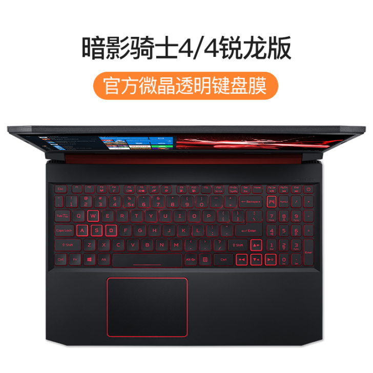 Acer宏碁暗影骑士擎键盘膜4传奇14非凡...