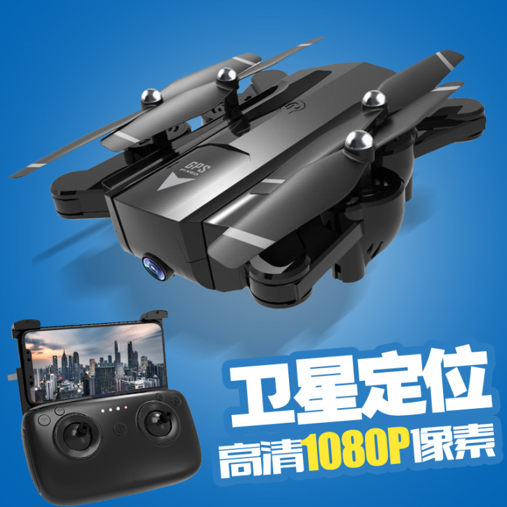 四轴航模成人遥控飞机直升无人机航拍高清专业...