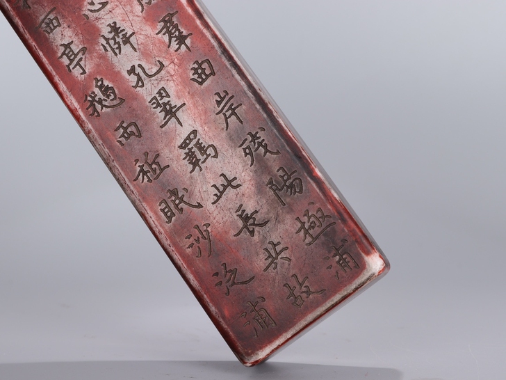 旧藏-白端石朱砂包浆文房镇纸一对