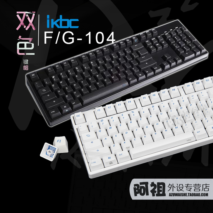 [阿祖外设] iKBC kbc F 104...