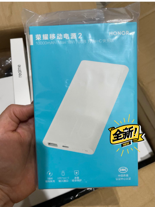 荣耀移动电源2(10000mah.型号AP...