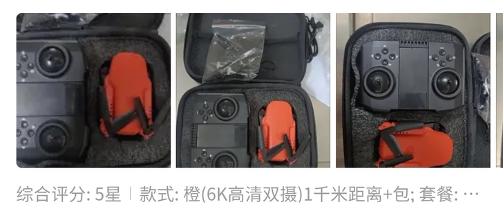 无人机,99新刚买一个星期,玩腻了原价12...