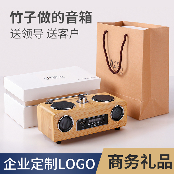 手工竹艺蓝牙音箱