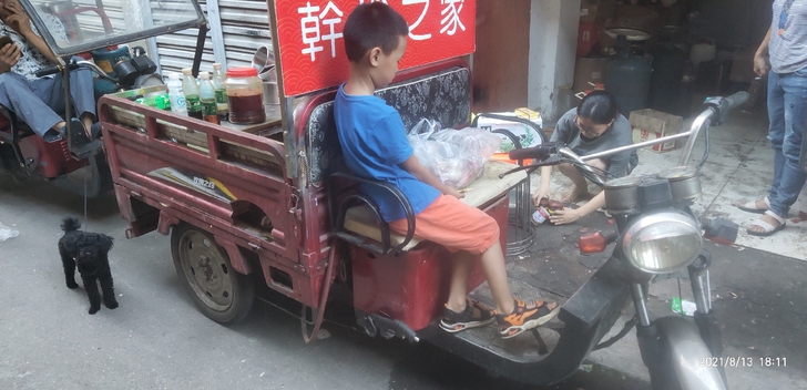 改行了,低价处理。