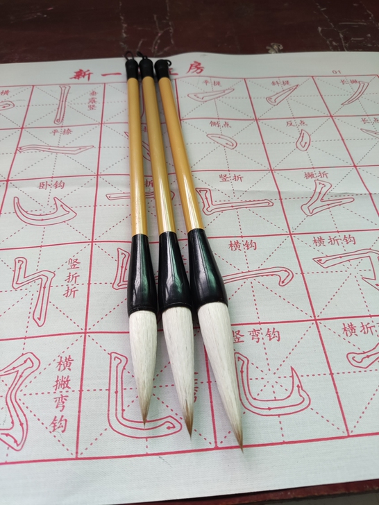 全新兼毫毛笔，大中小号三支，都是在店里买的...