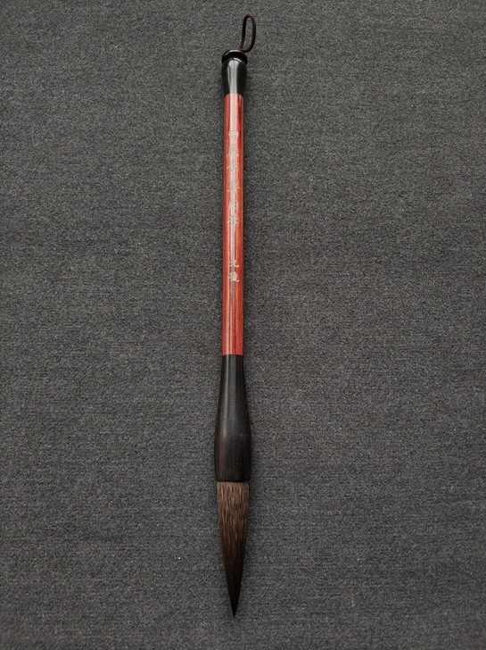 田英章专用笔9号